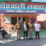 हरिद्वार पुलिस ने छापेमारी कर 10 लाख से अधिक कीमत की स्मैक के साथ दबोचा तस्कर ।