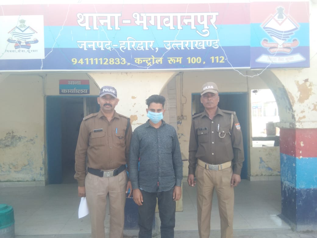 हरिद्वार पुलिस ने दबोचा दुष्कर्म का आरोपी