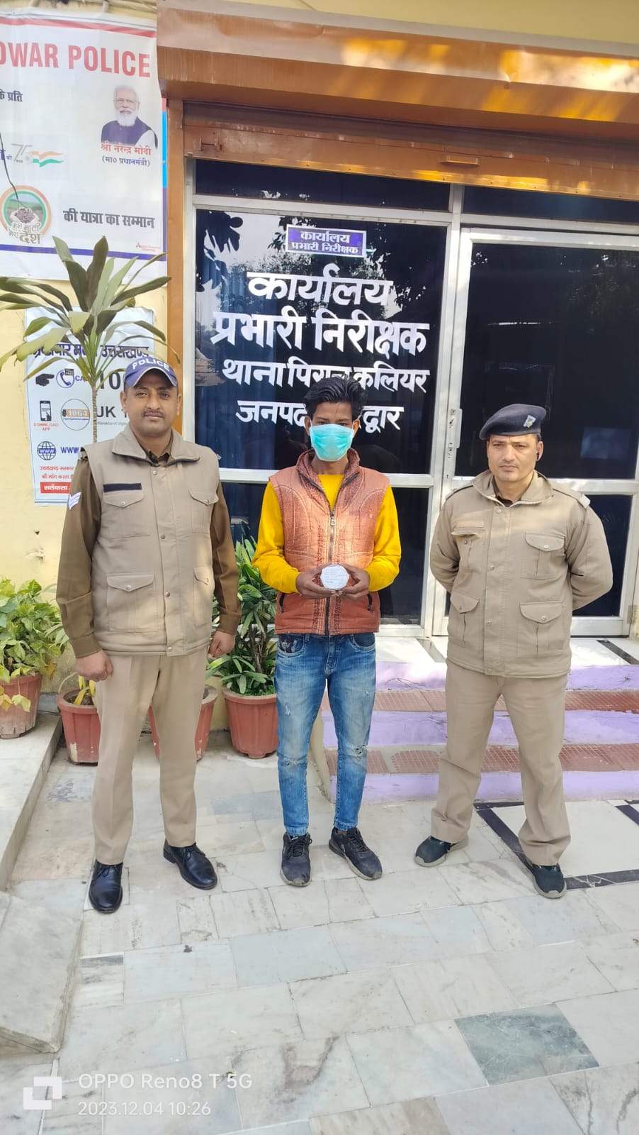 03.9 ग्राम अवैध स्मैक/के साथ पुलिस द्वारा 01 अभियुक्त को धर दबोचा