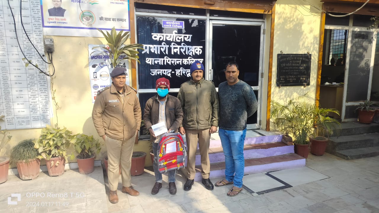 इल्मी पढ़ाई और इबादत के नाम पर किए गए सनसनीखेज कांड का हरिद्वार पुलिस ने किया खुलासा।