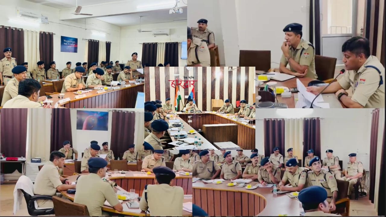 नशा माफिया की अब खैर नहीं। एनडीपीसी एक्ट के अंतर्गत एसएसपी ने की बैठक। नशा कारोबारियो की संपत्ति होगी जब्त।