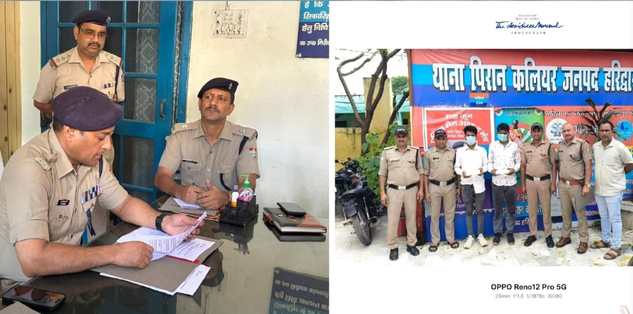 कलियर में पकड़ी गई लाखों की स्मैक, बरेली से आए थे नशा तस्कर दो नशा माफिया गिरफ्तार।