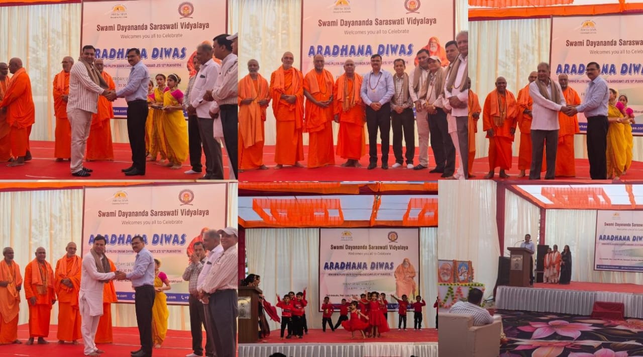 स्वामी दयानन्द सरस्वती विद्यालय में शुक्रवार को अपना 10 वां आराधना दिवस मनाया।