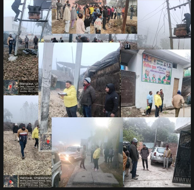 ग्रामीण रुड़की विद्युत विभाग की संयुक्त टीम ने बड़ी संख्या में विद्युत चोरी पकड़ी, गन्ना चरखी चलाने वालों में मचा हड़कंप। विद्युत चोरी करने वालों पर बड़ी संख्या में हुई कार्रवाई।