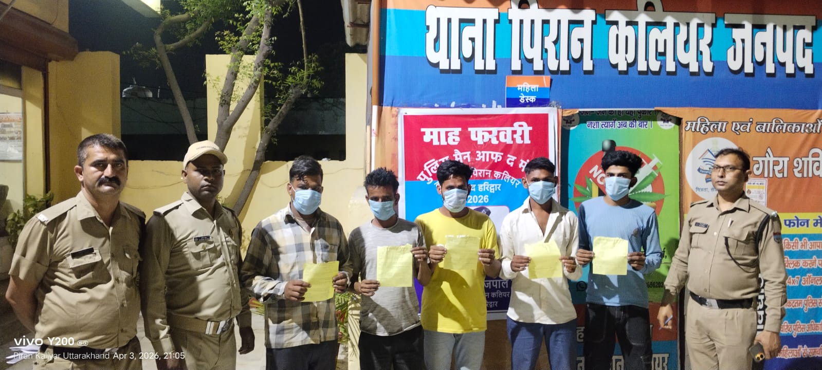 👉 “ऑपरेशन प्रहार” का बड़ा प्रहार: दरगाह में फर्जी खादिम बन जायरिनों को परेशान करने वाले दबोचे।