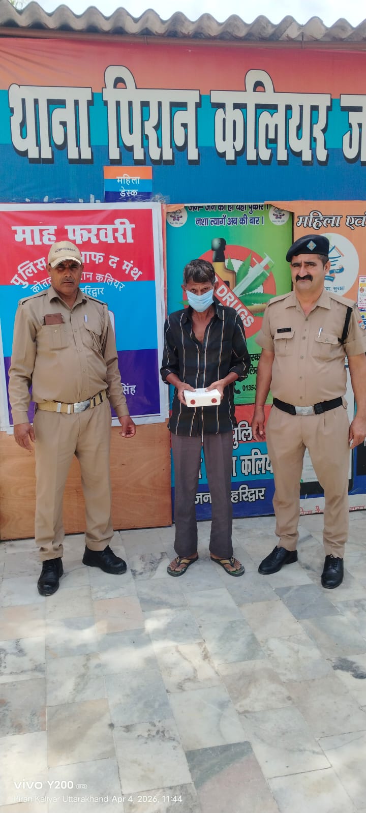 🚨 “सट्टे के खेल पर पुलिस का करारा वार: कलियर में खाई-बाड़ी करते बुजुर्ग सट्टेबाज गिरफ्तार” 🚨