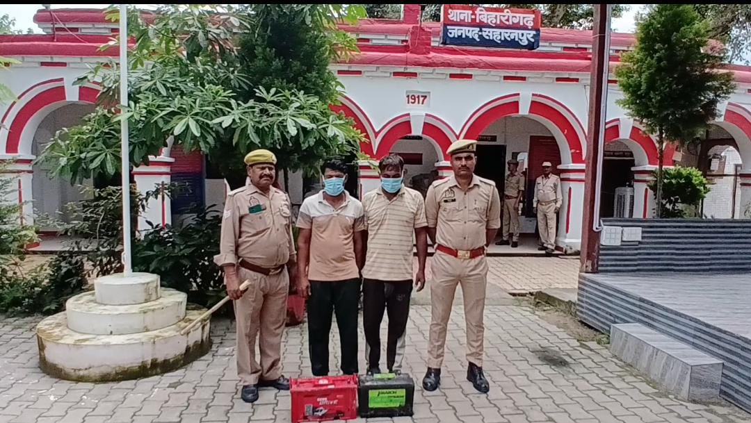 ट्रक से बैटरे चोरी का बिहारीगढ़ पुलिस ने किया खुलासा, दो आरोपी गिरफ्तार