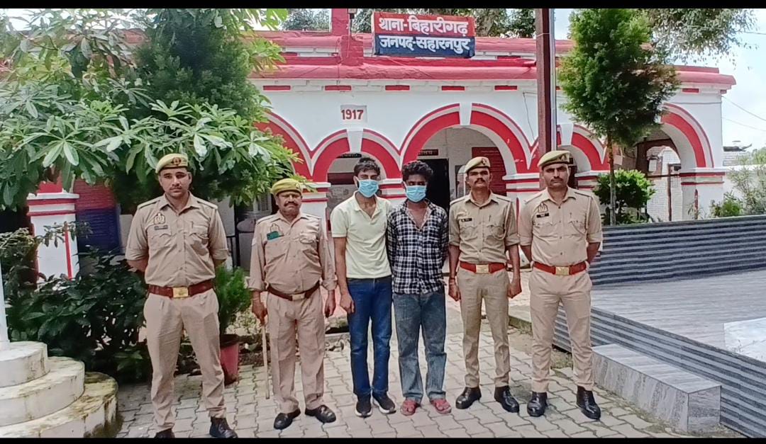 सहारनपुर में कप्तान के सख्त निर्देश का दिखा असर: पोक्सो एक्ट के मुकदमे में वांछित दो आरोपी बिहारीगढ़ पुलिस के हत्थे चढ़े