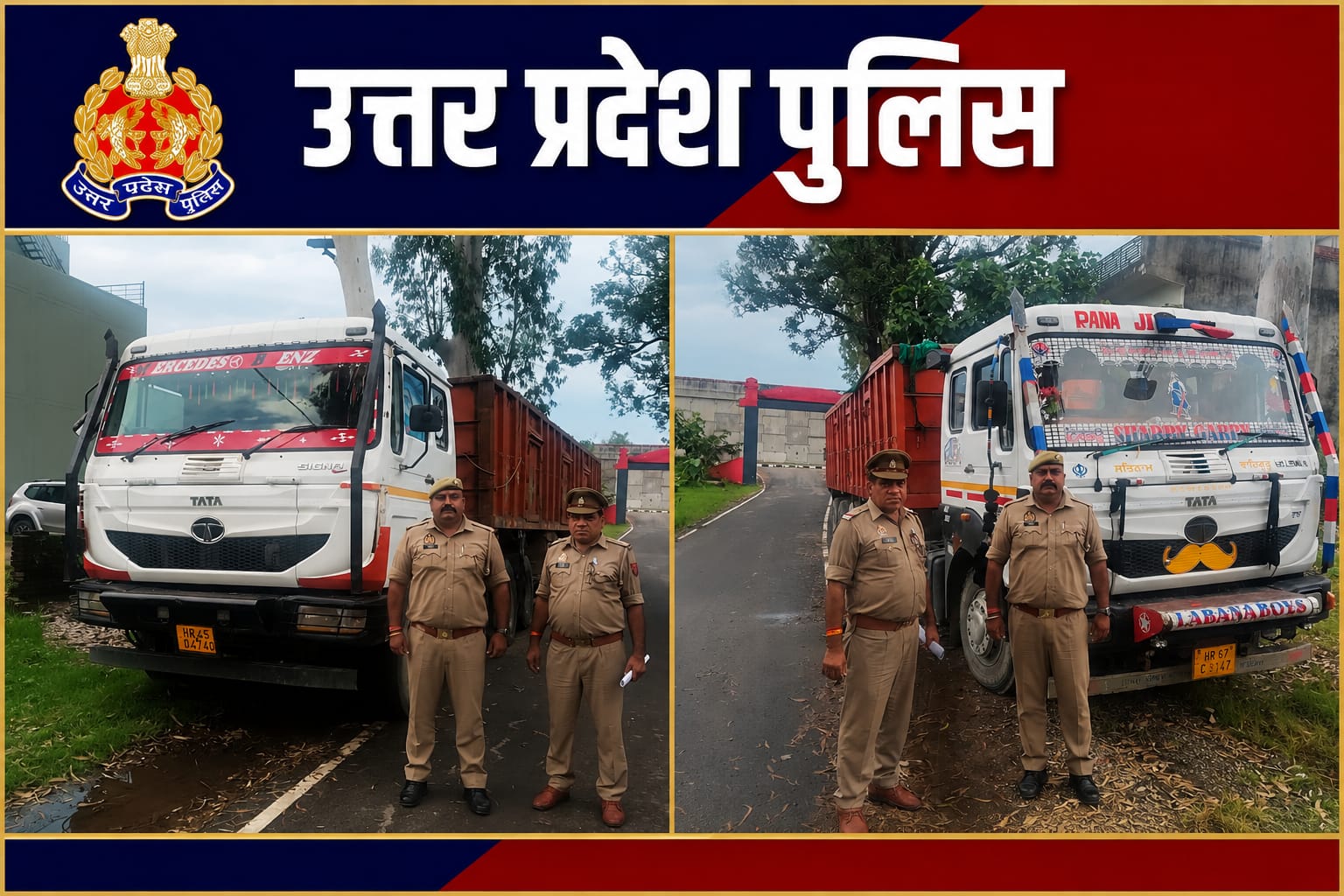 अवैध खनन पर बिहारीगढ़ पुलिस का डंडा, 2 डंपर सीज!