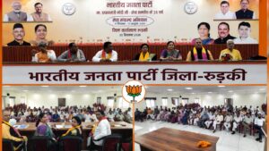 सेवा, संगठन और समर्पण के संकल्प से मजबूत होगा भाजपा का संगठन : डॉ. कल्पना सैनी