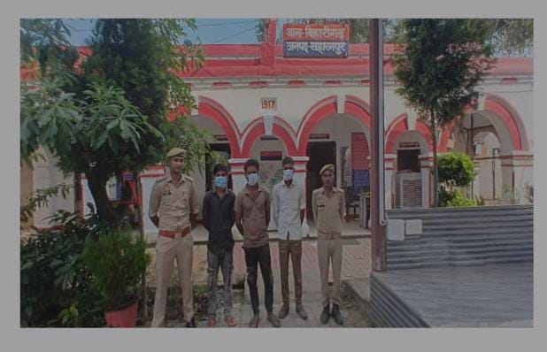 बिहारीगढ़ पुलिस का एक्शन: आमदा फसाद पर तीन गिरफ्तार,