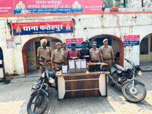 फतेहपुर पुलिस का बड़ा खुलासा: दो शातिर चोर गिरफ्तार, चोरी की 2 बाइक, 7 बैटरे और 9 मोबाइल बरामद